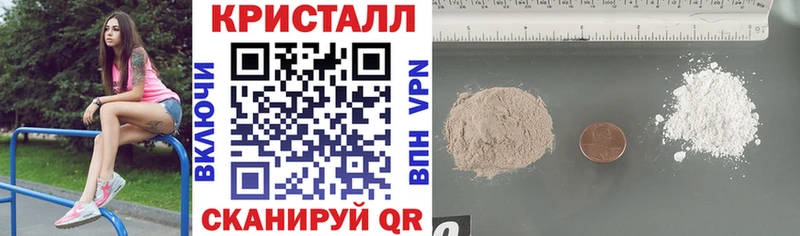 купить закладку  Борисоглебск  АМФ Premium 