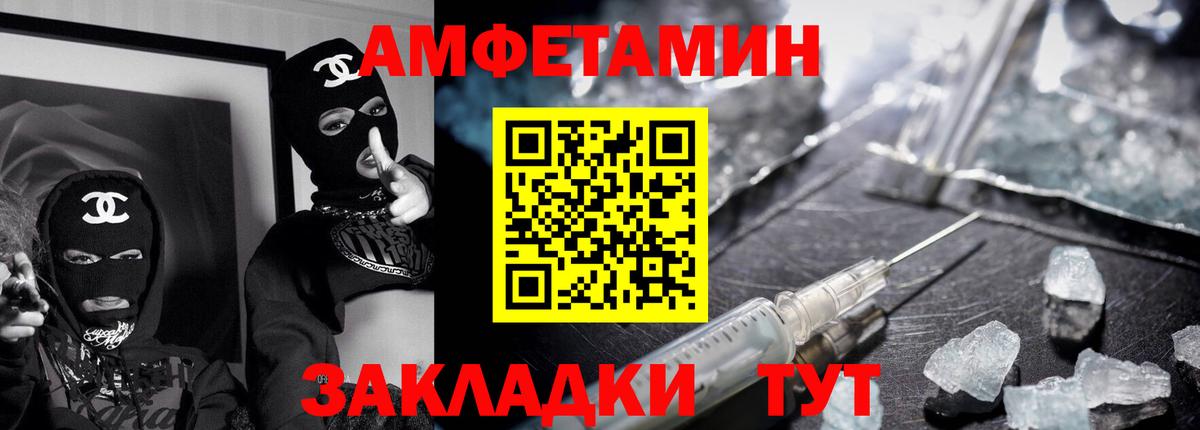 Amphetamine  Вход с VPN  Борисоглебск  Амфетамин 98%  АМФЕТАМИН 
