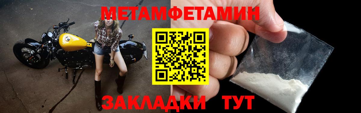 АМФ  Борисоглебск  Amphetamine Розовый  blacksprut ONION  АМФ 