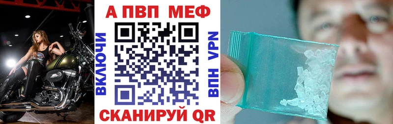 наркотики  Борисоглебск  Alpha-PVP крисы CK 