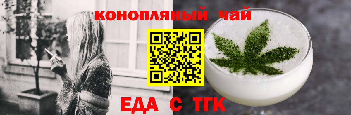 Canna-Cookies марихуана Борисоглебск