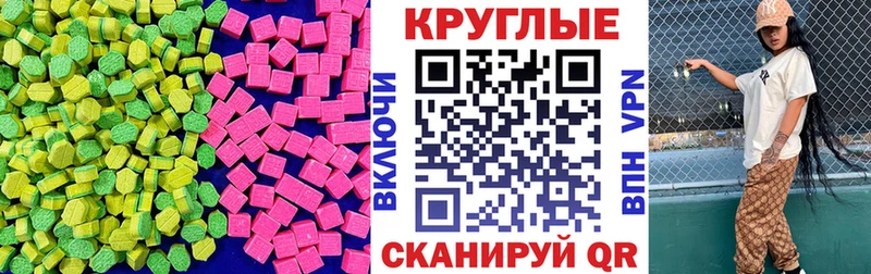 ОМГ ОМГ зеркало  Борисоглебск  ЭКСТАЗИ круглые 