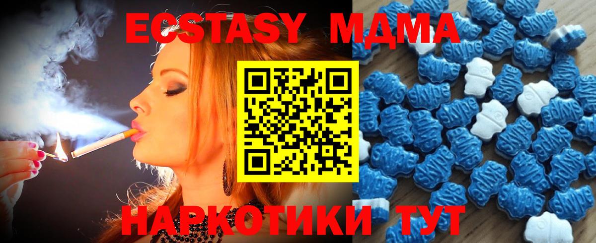 Ecstasy Cube  ЭКСТАЗИ  Борисоглебск 