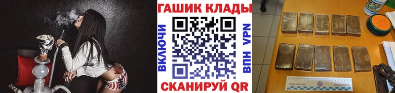 дарнет шоп  Борисоглебск  shop состав  ГАШ гарик 