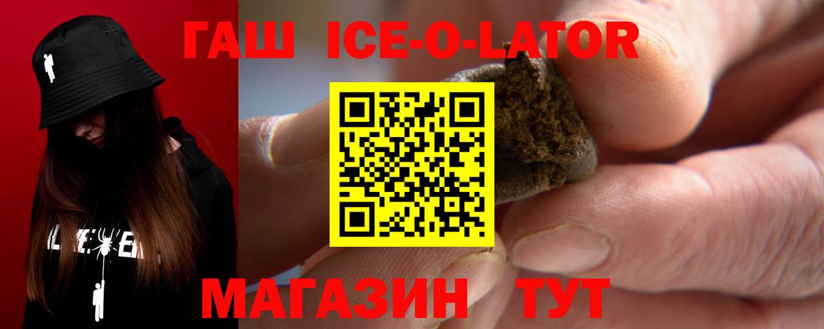 ГАШ 40% ТГК Борисоглебск