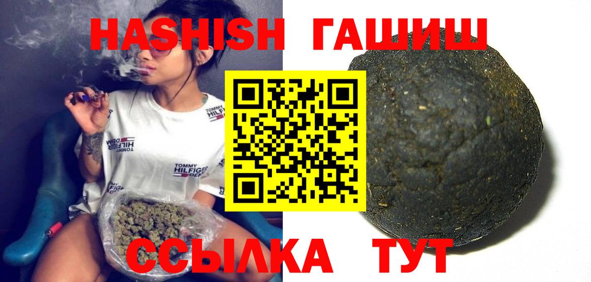 ГАШИШ индика сатива Борисоглебск