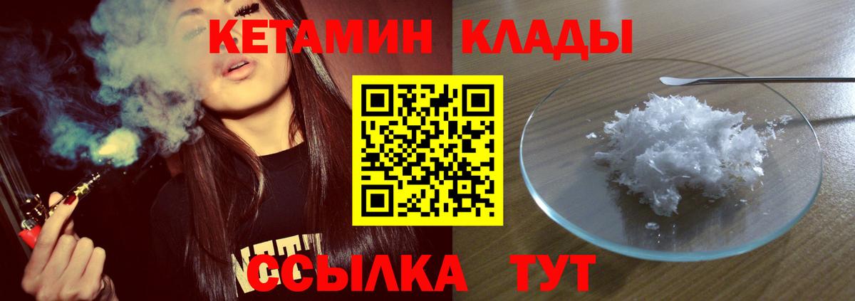 Канабис  МЕТ  Мефедрон   Гашиш  Борисоглебск  Вход с VPN 