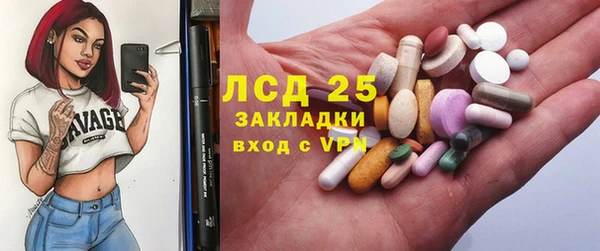 спиды Белоозёрский