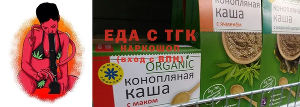спиды Белоозёрский