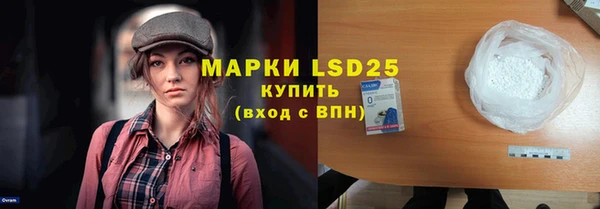 прущий лед Осташков