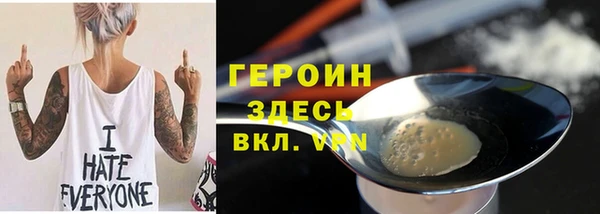 прущий лед Осташков
