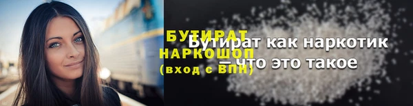 прущий лед Осташков