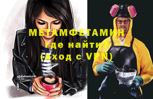 прущий лед Осташков