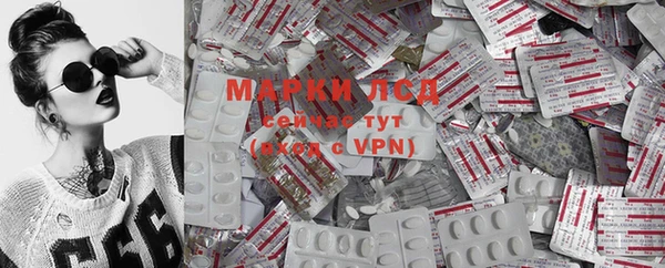 синтетический гашиш Переславль-Залесский