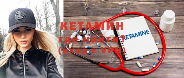 кокаин премиум Пестово