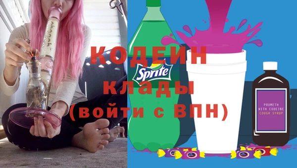 спиды Белоозёрский