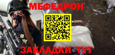 герыч Балаково