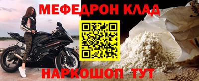 герыч Балаково