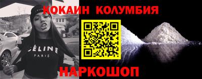 герыч Балаково