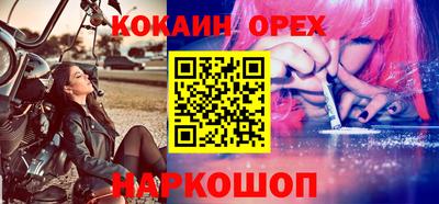 амф Абинск
