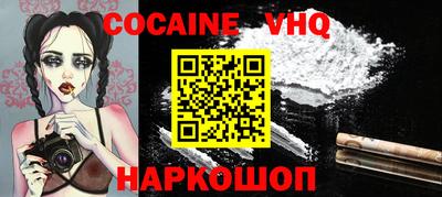 ALPHA PVP Бугуруслан