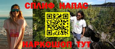 ALPHA PVP Бугуруслан