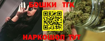 герыч Балаково