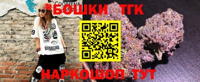 трава Азнакаево