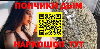 кокаин Будённовск