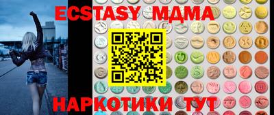 герыч Абакан
