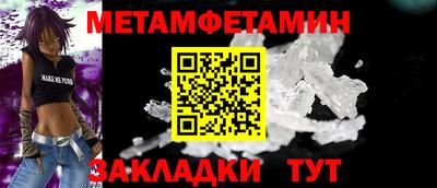 герыч Балаково