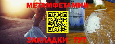 герыч Балаково