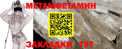 герыч Балаково