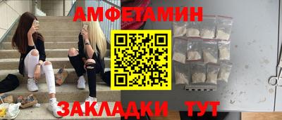 ALPHA PVP Бугуруслан