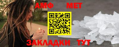герыч Балаково