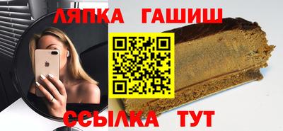 герыч Балаково