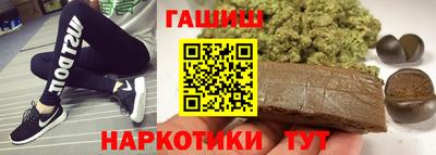 герыч Балаково