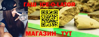 герыч Балаково