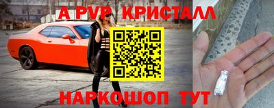 герыч Балаково