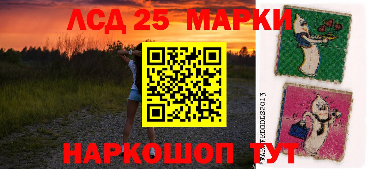 Борисоглебск  Лсд 25 экстази ecstasy  LSD-25 экстази  Вход с VPN  Лсд 25 экстази ecstasy 