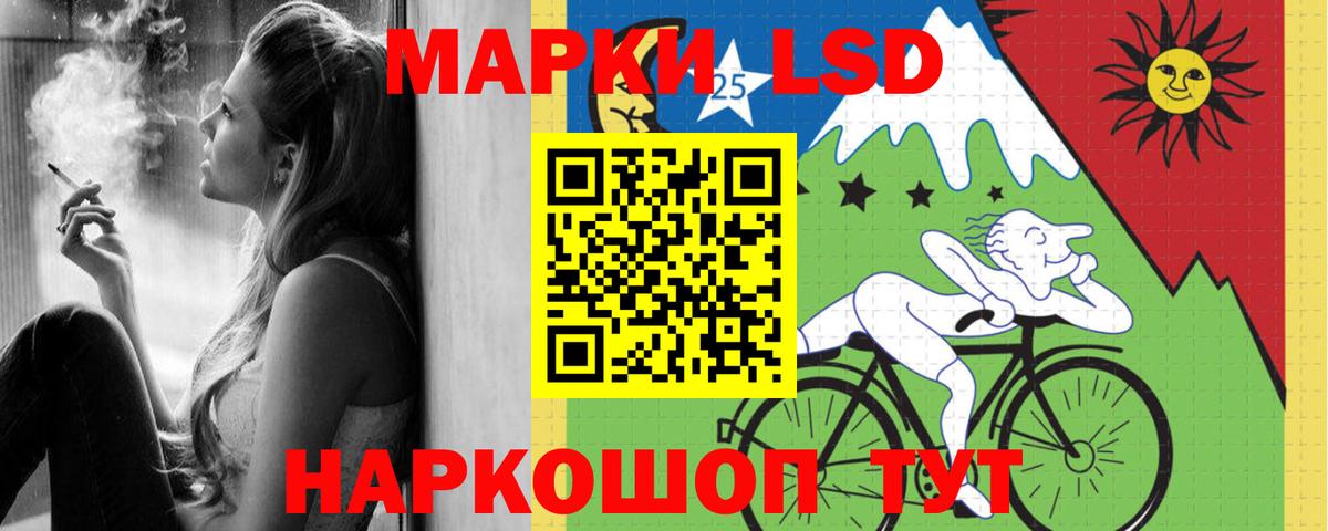 LSD-25 экстази ecstasy  Лсд 25 экстази  Лсд 25 экстази кислота  Борисоглебск 