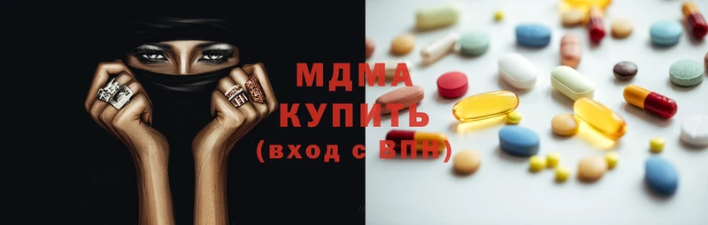 MDMA молли  Борисоглебск 