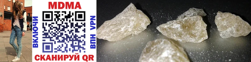 где купить наркотик  Борисоглебск  MDMA молли 