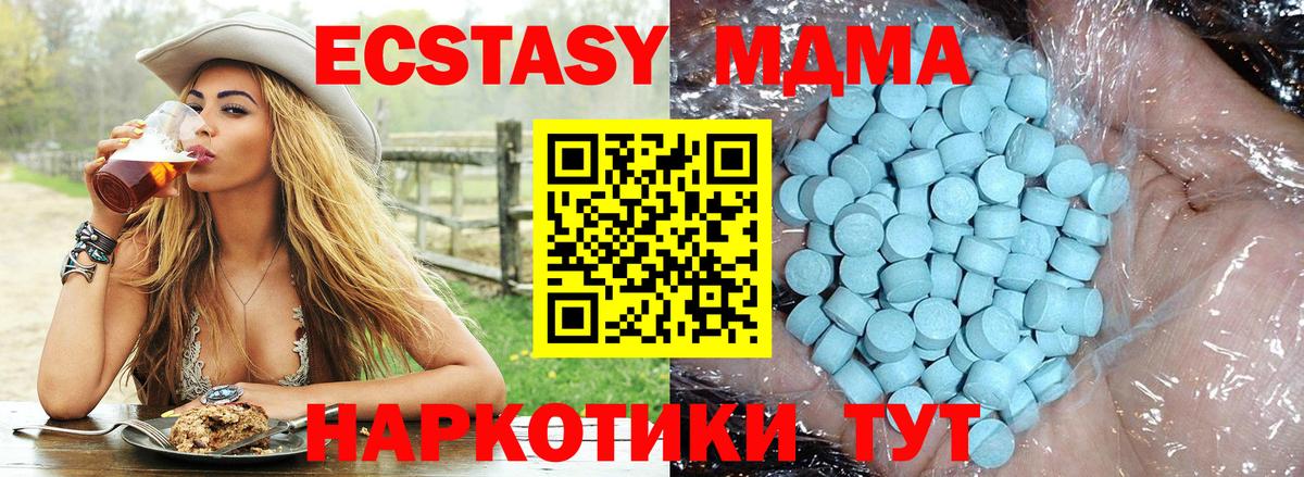 МДМА VHQ Борисоглебск