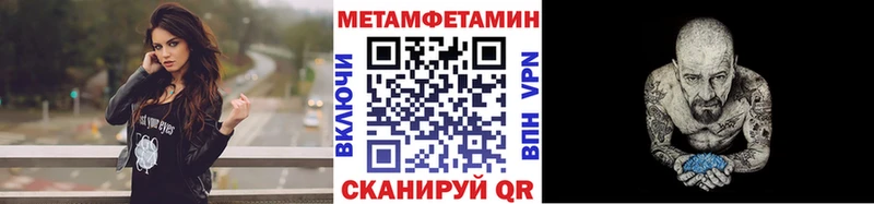 Первитин мет  Борисоглебск 