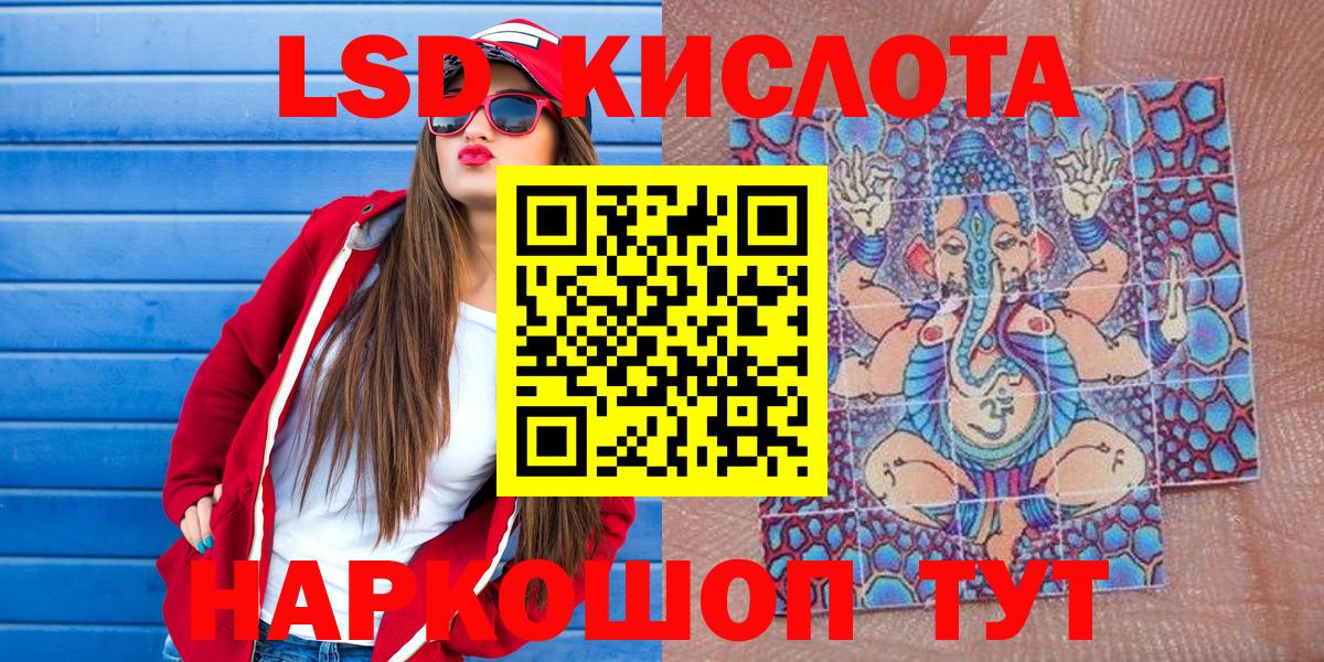 Марки 25I-NBOMe 1,5мг  Наркотические марки  Борисоглебск 