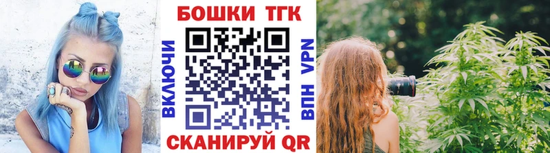 mega зеркало  Борисоглебск  Бошки марихуана гибрид 