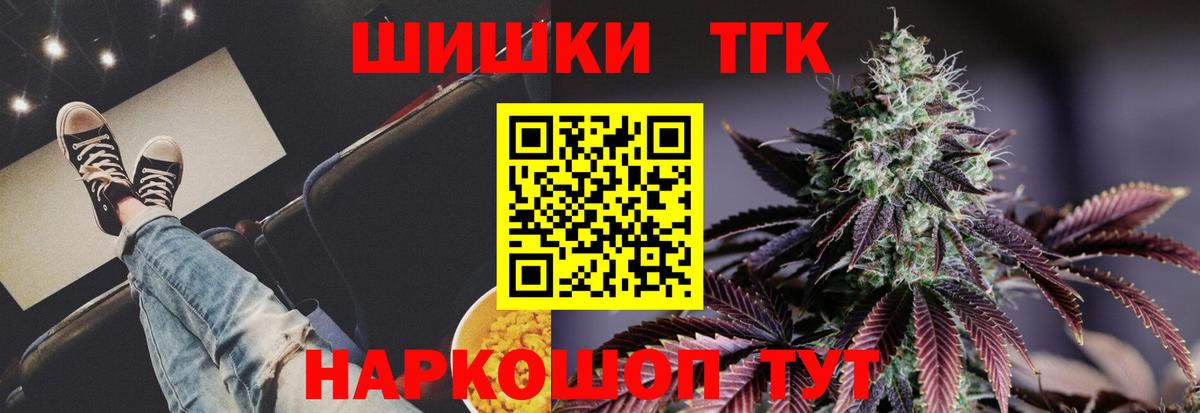 МАРИХУАНА Bruce Banner Борисоглебск