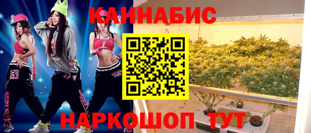 Каннабис марихуана  Канабис VHQ  Каннабис Amnesia  Борисоглебск 